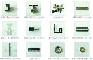 供应厂家批发JUKI全套针车配件_机械及行业设备